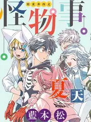 户外竞技综艺极限搭子手机免费在线观看